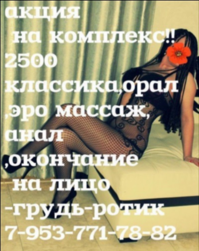whore i Ronnede - Escort Model